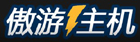 傲游主机 傲游主机