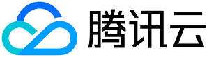 腾讯云 腾讯云