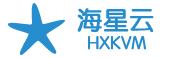 海星云 海星云(HXKVM)